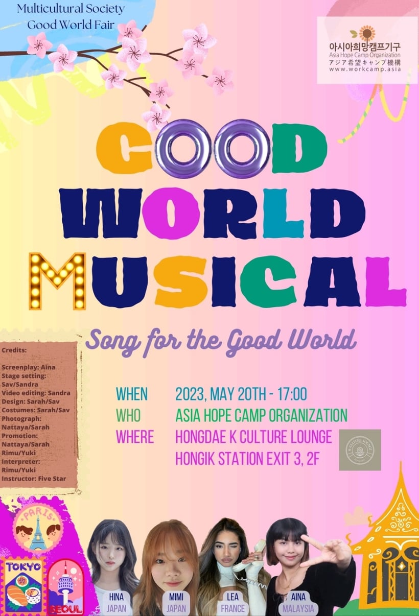 ↑ 클릭하시면 [길안내]가 나와요~