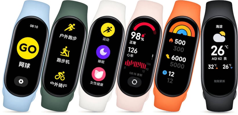 Xiaomi Band 7 (5)-900px