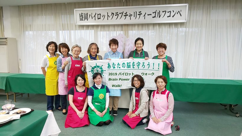 ●盛岡パイロットクラブ