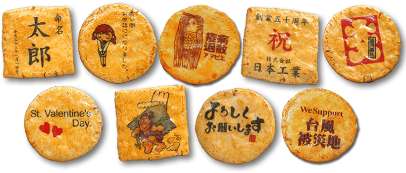 ぷりんたぶるせんべい