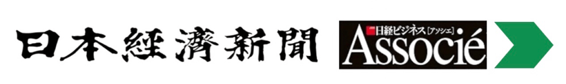 読書術・記憶術のメディア掲載