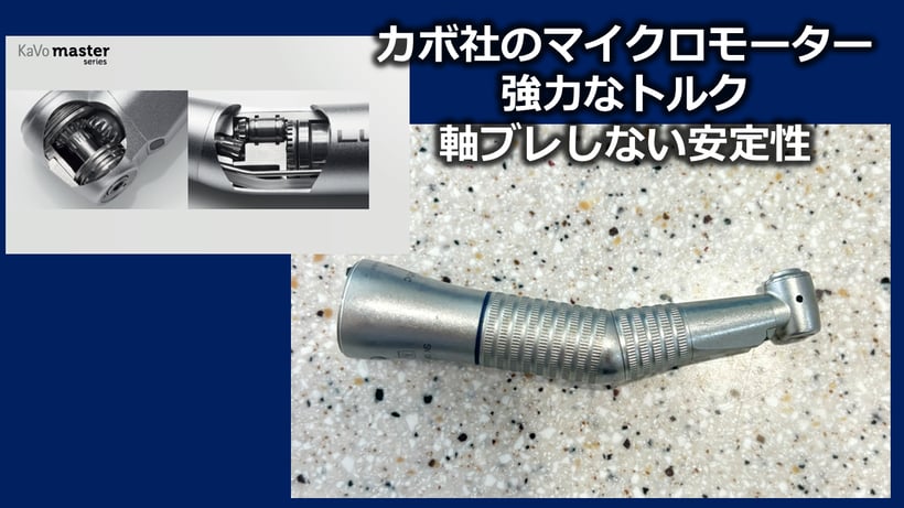 カボ社の強いトルクと軸の安定性を持つエンジンの構造を示した図