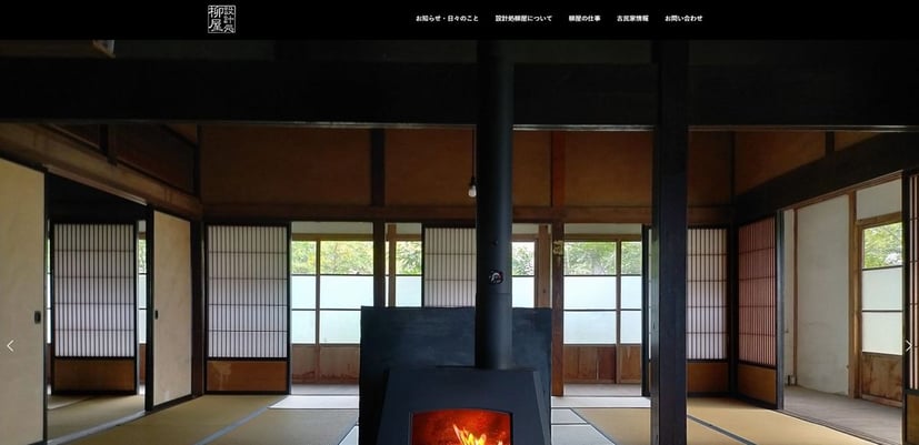 news設計室　事務所　スタッフOB　設計処栁屋　栁澤陽平