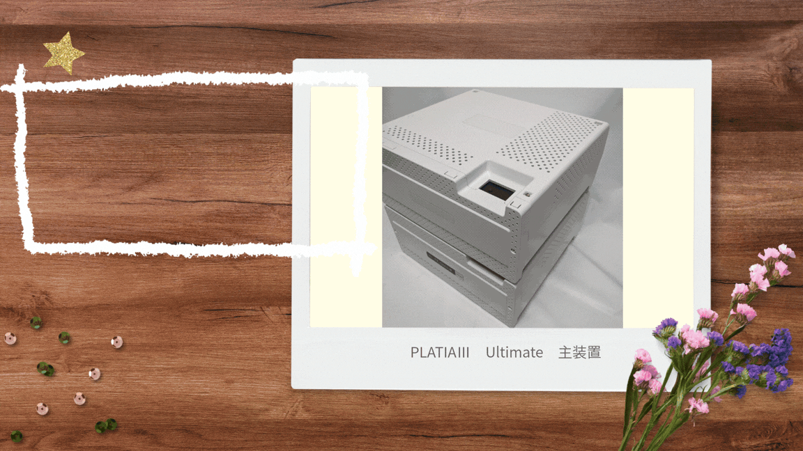 弊社で扱っているSAXA製PLATIAⅢシリーズの製品を動画で紹介します。