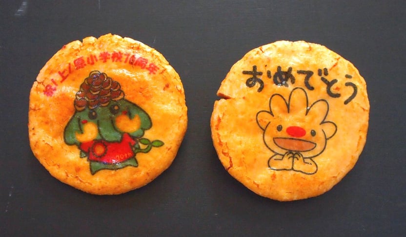 公立小学校記念イラスト入おせんべい