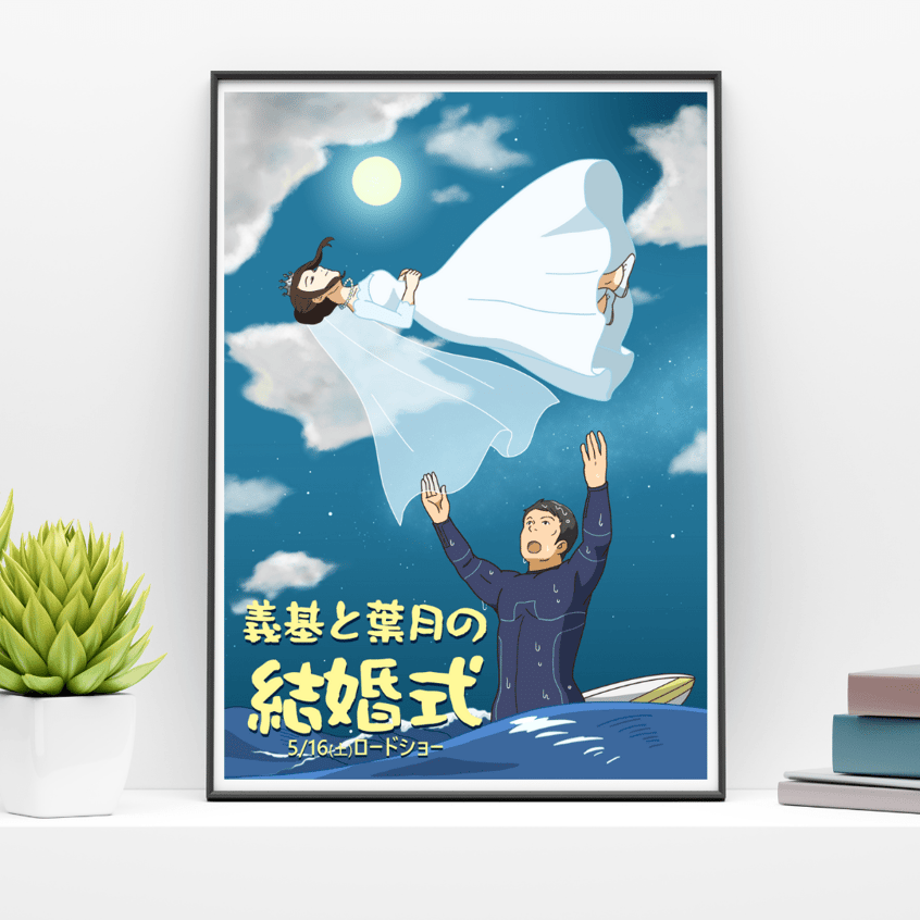 国民的アニメ風ウェルカムボード３