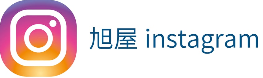 旭屋Instagram