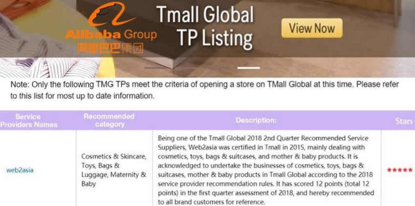 Web2Asia ist ein 5-Sterne Tmall Partner mit 12/12 erreichbaren Punkten (seit Q1/2018)