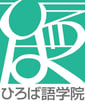 オンライン講座、韓国語、ひろば語学院