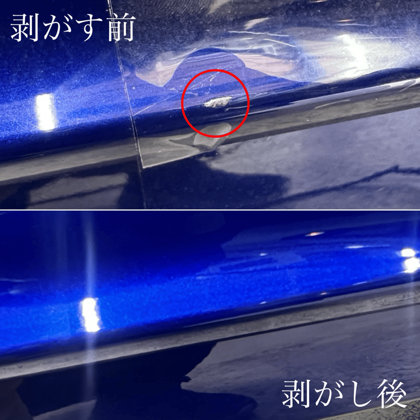 フォルクスワーゲン　ゴルフR　プロテクションフィルムの効果