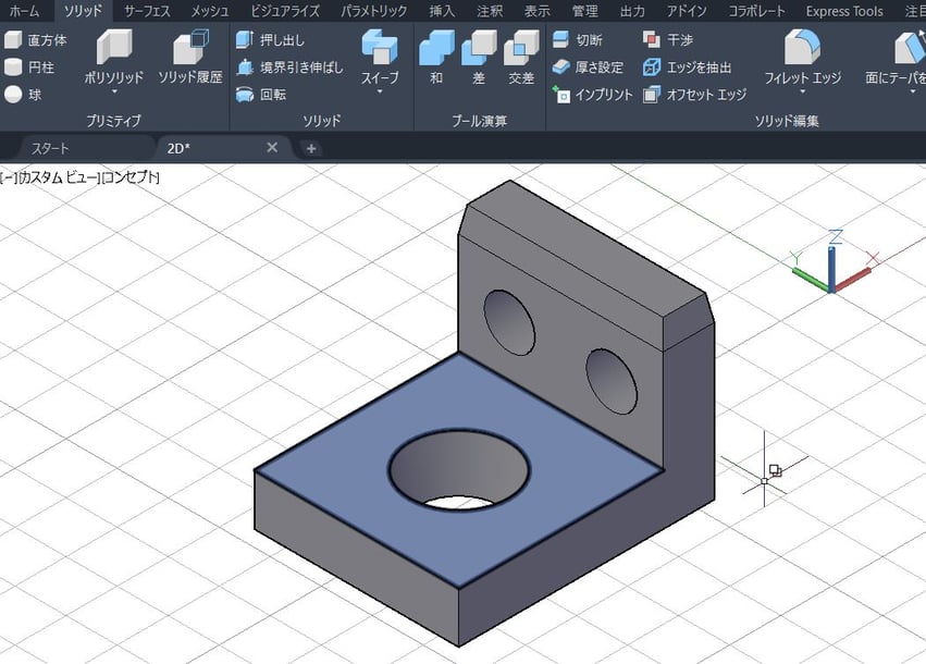 CADCIL　AutoCAD-3D　岡山県　静岡県　自動車関連企業様　オンライン講座　講習実施事例
