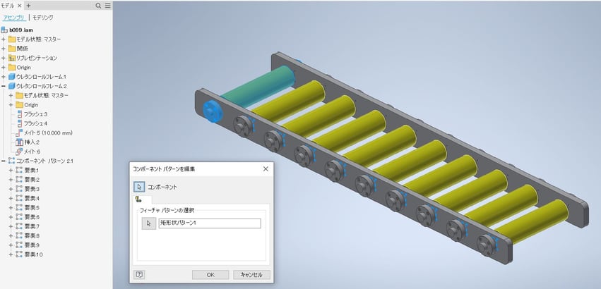 CADCIL　Inventor基礎・応用　オンライン講座　大阪府　機械メーカー様　