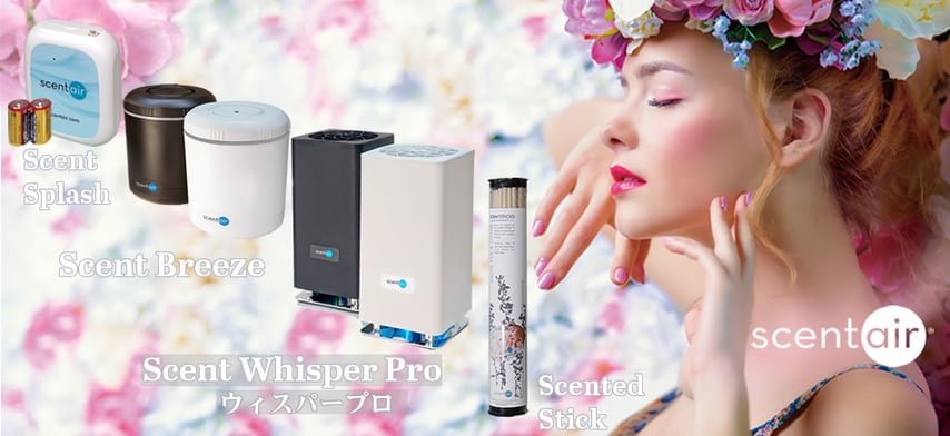 セントエアー新型商品