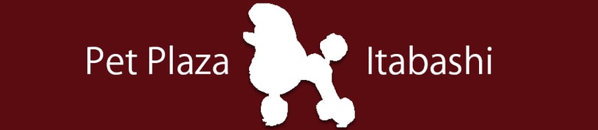 ペットプラザ板橋店　Pet Plaza Itabashi