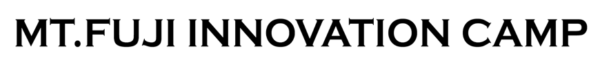 山梨県で開催する起業創業イベント「Mt.Fujiイノベーションキャンプ」