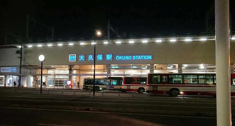 京都府　近鉄大久保駅
