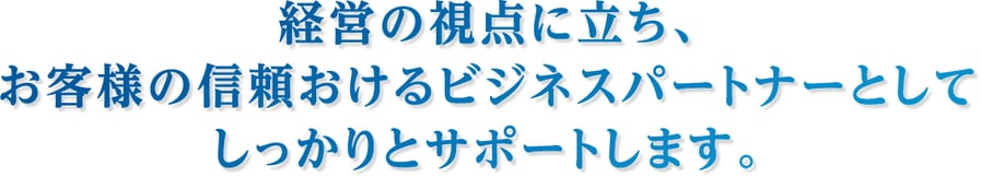 京都　アンカー社会保険労務士事務所　アンカー