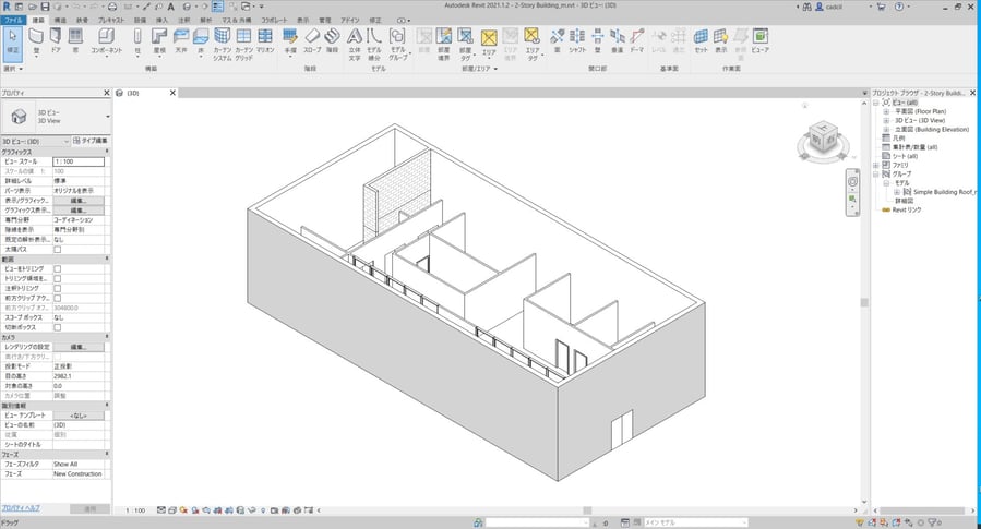 Revit オートデスク認定資格プログラム ユーザー試験 実施事例