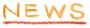 ニュース