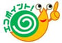 エコポイント（アイコン）