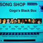 Gogo's Black Box, Album "Song Shop", 2009
