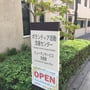 関西学院 絆プロジェクト