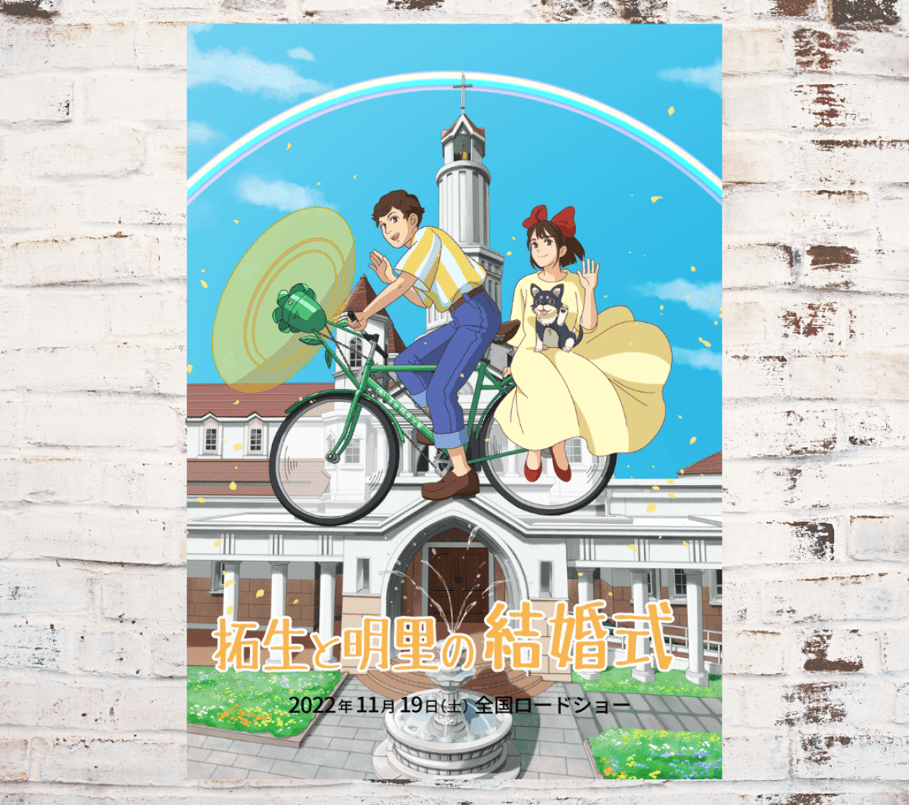 ジブリ風似顔絵ウェルカムボード１