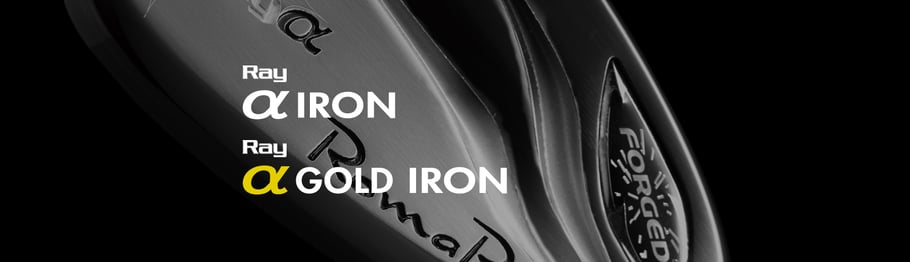 ロマロ Romaro Ray α アイアン