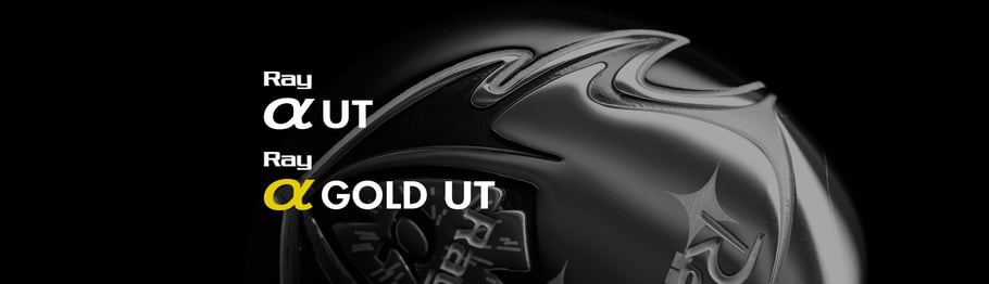 ロマロ RomaRo Ray α ユーティリティ