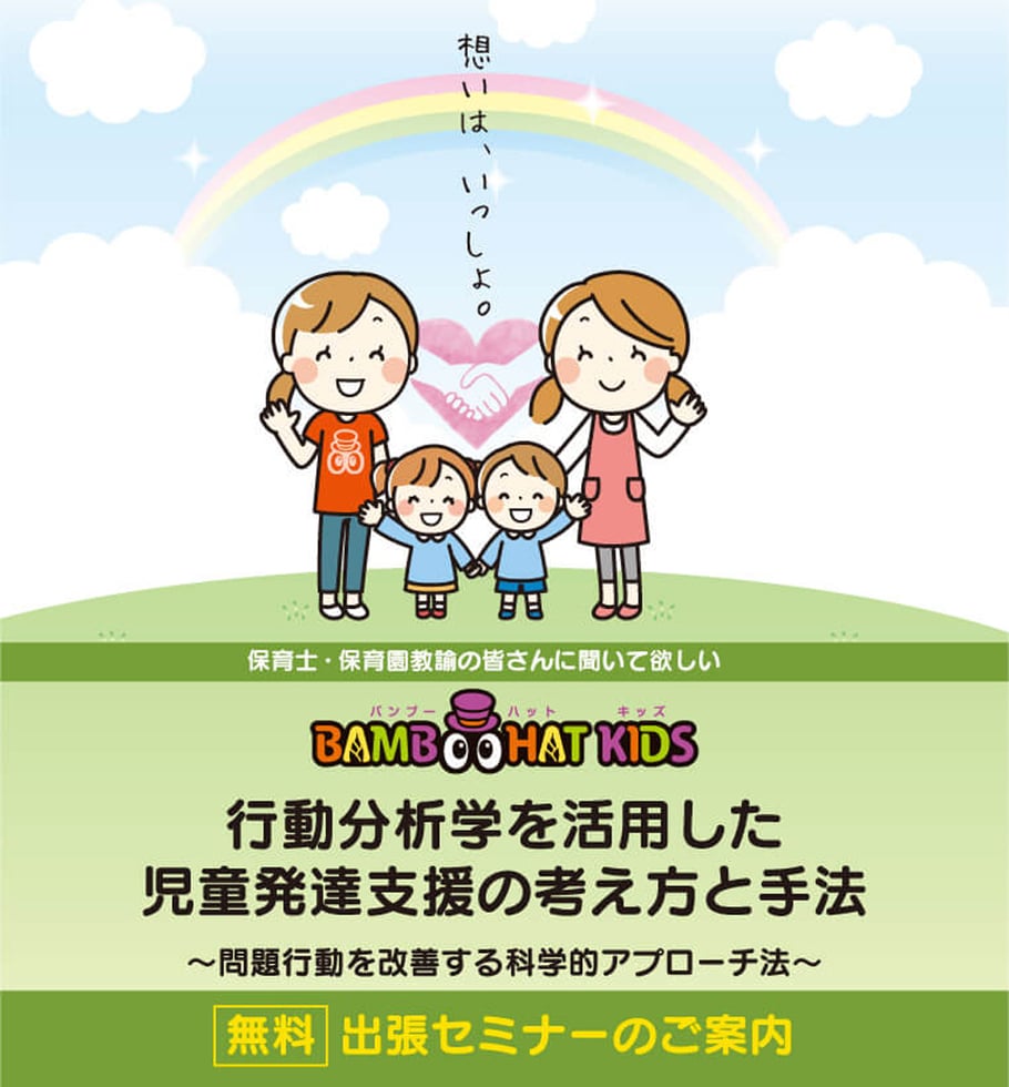 子育て中のママに質問です