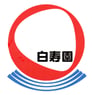 白寿園マーク
