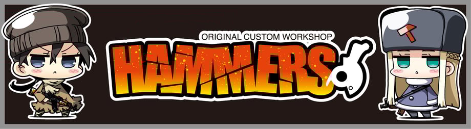 ハンマーズ