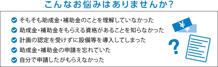 京都　アンカー社会保険労務士事務所　社労士　アンカー