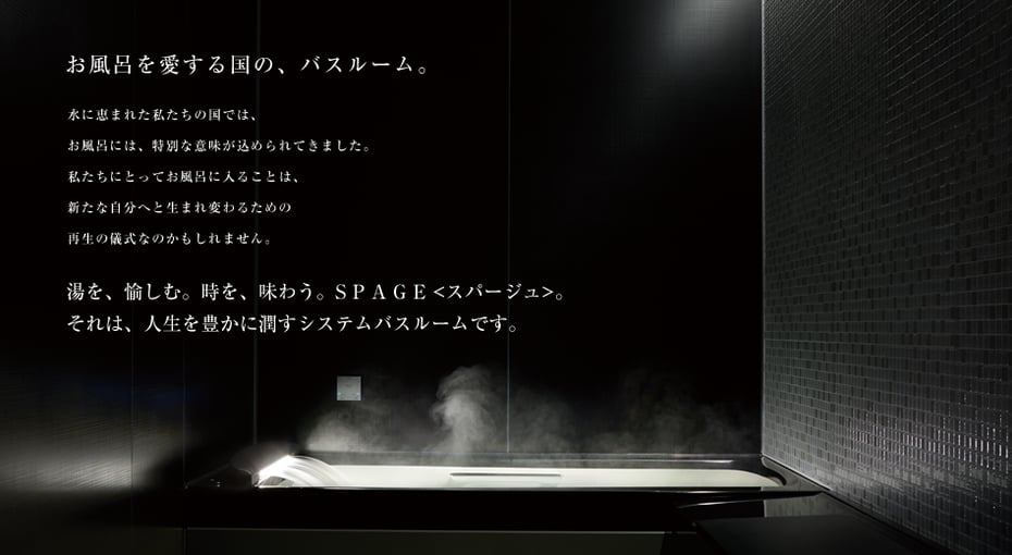 リフォーム・リノベーション・お風呂