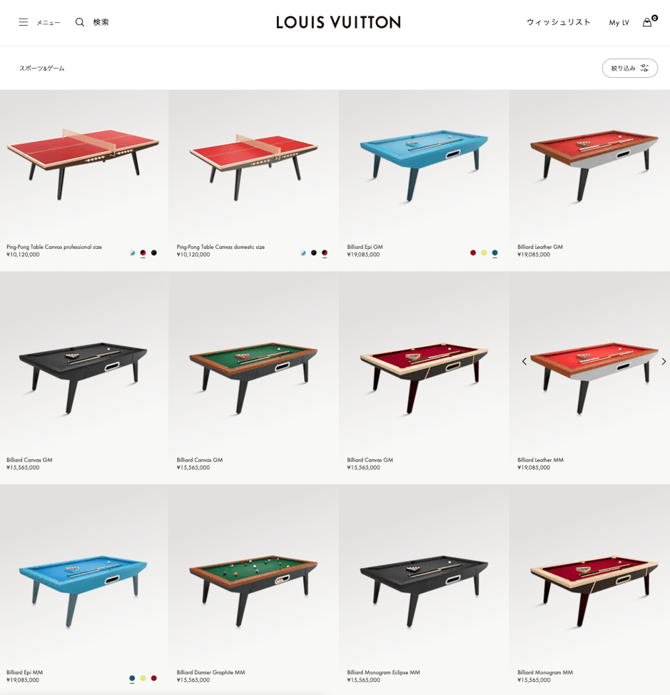 https://jp.louisvuitton.com/jpn-jp/art-of-living/sport-and-lifestyle/sport-and-games/_/N-t190aqyk?page=2
