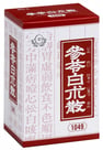 参苓白朮散