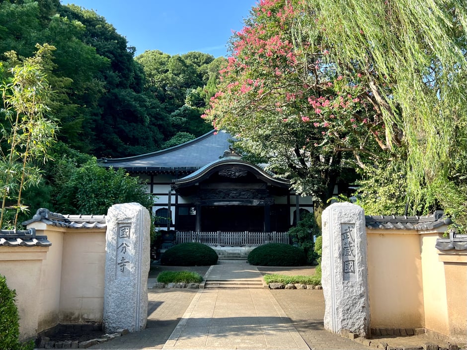 深谷石材店：武蔵國分寺墓地