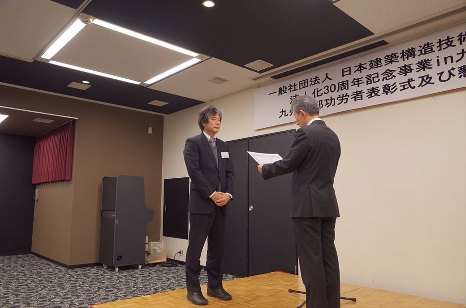 JSCA九州功労者表彰