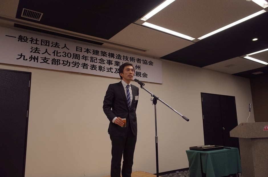 懇親会乾杯ご発声　赤枝氏