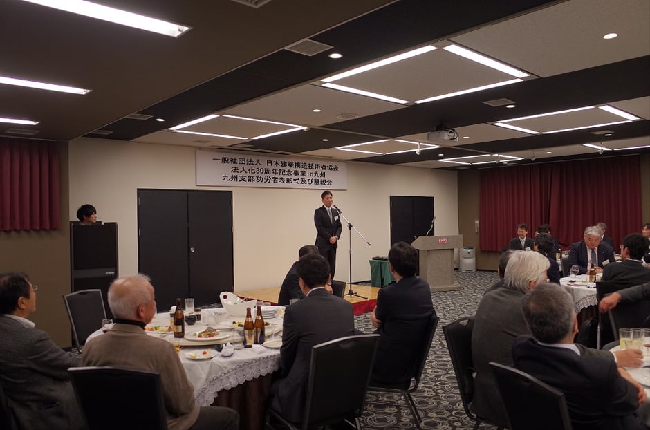 閉会挨拶　重松副支部長