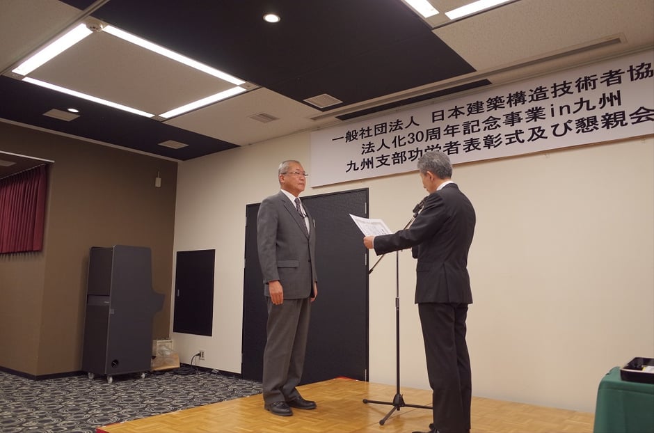 JSCA九州功労者表彰