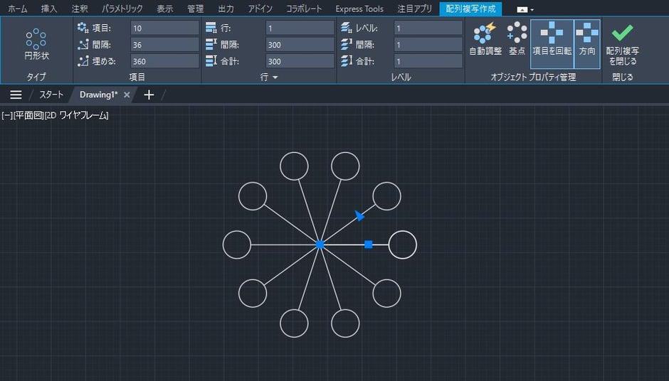 東京都 品川区 建設会社 新入社員 出張研修 出張講座 AutCAD 入門 円形状配列複写