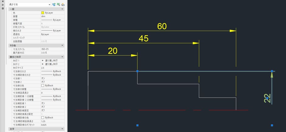 大阪府 製造メーカー 法人向け グループ講座 AutoCAD Autodesk 認定トレーニング 新大阪 福井県 愛知県 長野県 寸法記入
