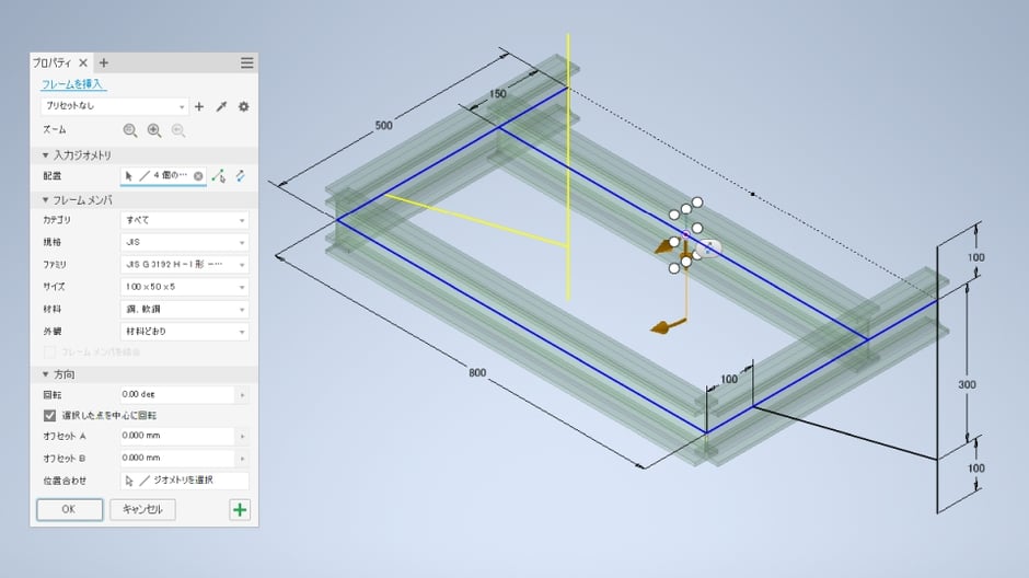 Autodesk Inventor 応用 オンライン講座  オートデスク認定トレーニング フレームジェネレータ