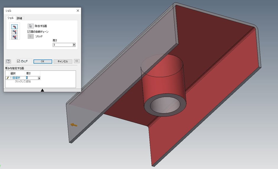 inventor　シェル
