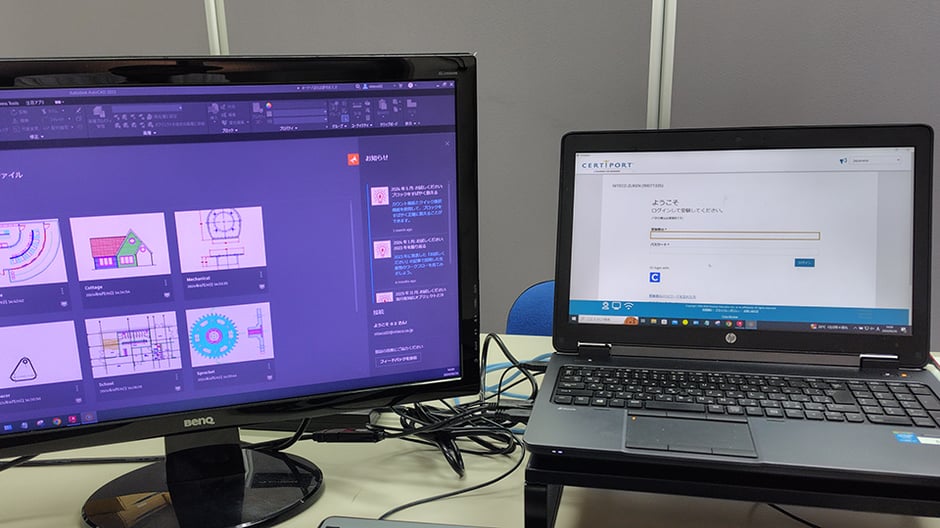 【AutoCAD】オートデスク認定資格プログラム ユーザー試験 受験環境 オートデスク認定トレーニングセンター 試験対策講座