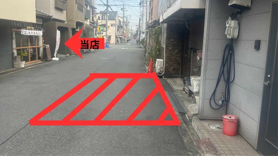 しあわせの枕やさん。駐車場