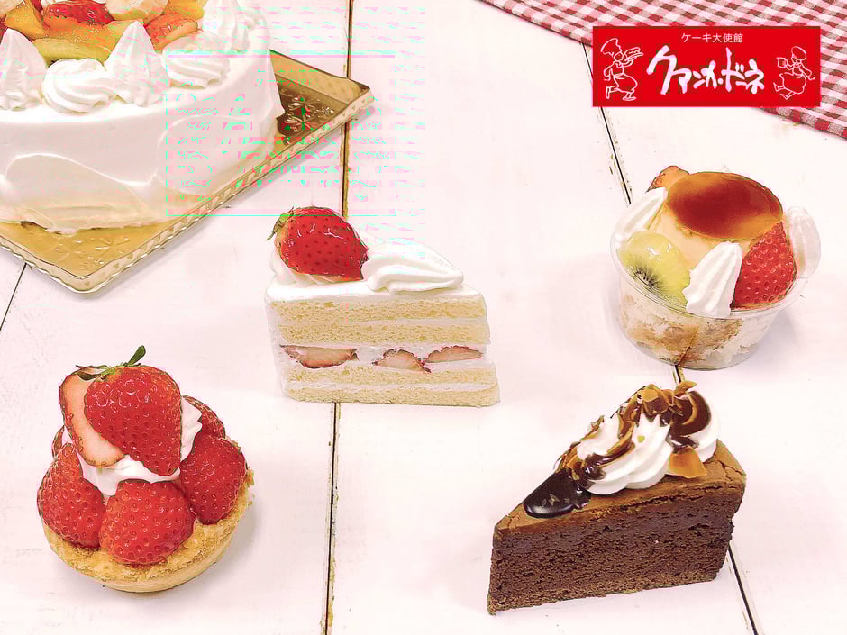 大分県佐伯市の洋菓子店　クアンカドーネ