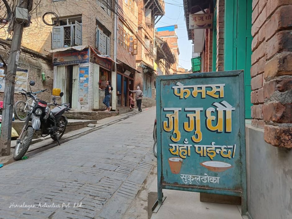 バクタプル、ズーズーダウの看板