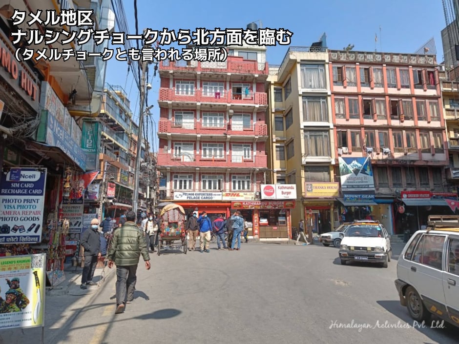 コロナ禍のタメル地区、ナルシングチョーク（タメルチョーク）から北方面を臨む